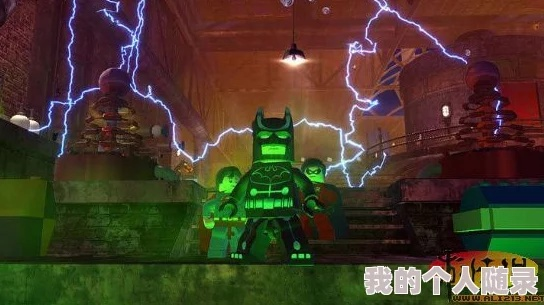 《乐高蝙蝠侠》攻略:恶棍篇快速通关秘籍 《乐高蝙蝠侠》攻略:恶棍篇快速通关秘籍