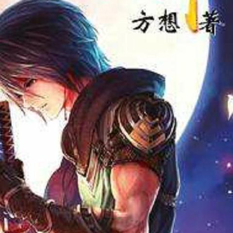 X360《无尽的未知》封印军团揭秘 X360《无尽的未知》封印军团揭秘