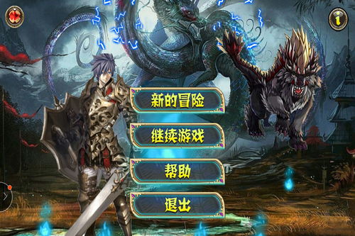 《孢子》怪物猎人系列:凯龙核心解析 《孢子》怪物猎人系列:凯龙核心解析