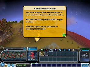 《孢子》第二阶段:史前生物独特生存策略 《孢子》第二阶段:史前生物独特生存策略