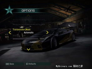 极品飞车10性能测试（中）深度解析