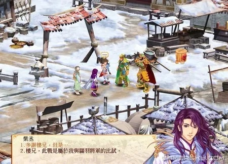 幻想三国志4图文攻略核心技巧