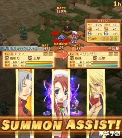 《召唤之夜DS》攻略秘籍深度解析 《召唤之夜DS》攻略秘籍深度解析