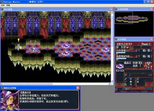 PSP《魔唤精灵》15集通关秘籍+图文解析