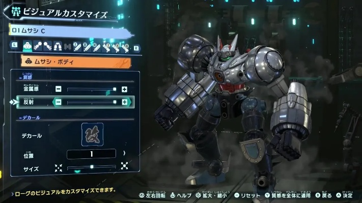 《百万吨级武藏W》一修大师修改器使用指南