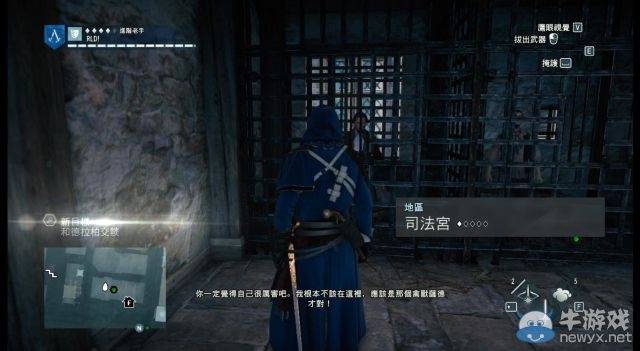 《刺客信条:观云》支线任务攻略 解锁观云任务方法 《刺客信条:观云》支线任务攻略 解锁观云任务方法