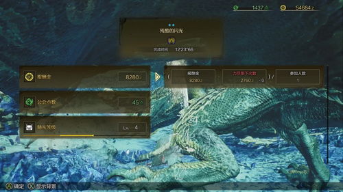 《怪物猎人荒野》太刀操作技巧解析 《怪物猎人荒野》太刀操作技巧解析