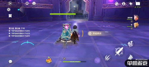 《原神》荣花竞速战阵容攻略 荣花演武最佳顺序 《原神》荣花竞速战阵容攻略 荣花演武最佳顺序