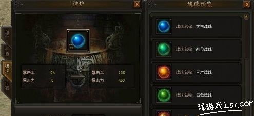 《第一狂战士卡赞》誓约支线碎片搜集秘籍