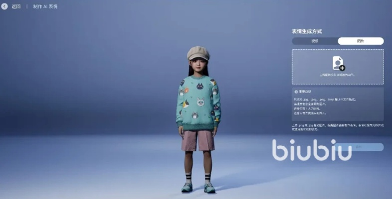 云族裔inzoi专家特质解析