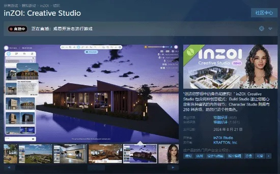 《云族裔inzoi》媒体制作技能提升攻略