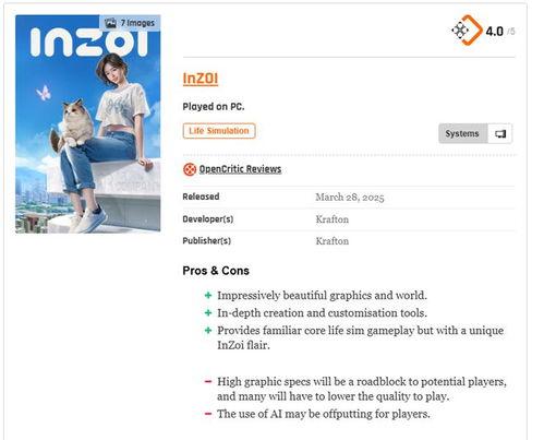 《云族裔inzoi角色需求处理：小人需求应对策略》