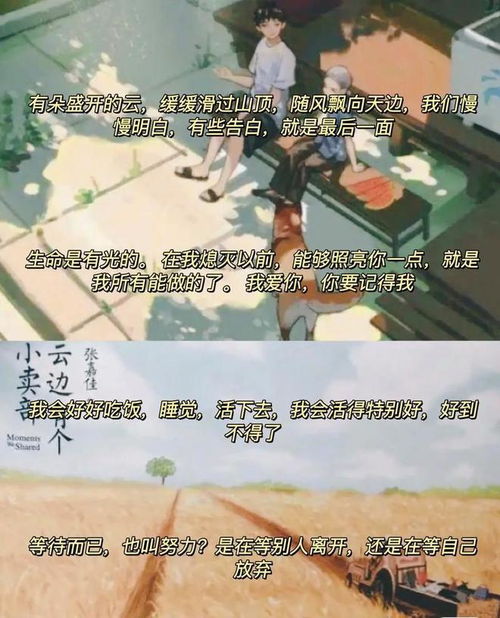 云族裔inzoi:点燃人生理想生活 云族裔inzoi:点燃人生理想生活