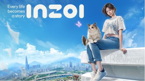 云族裔inzoi:和谐人生,理想生活 云族裔inzoi:和谐人生,理想生活