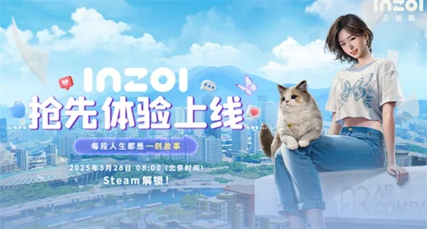 《云族裔inzoi》个性特质解析 《云族裔inzoi》个性特质解析