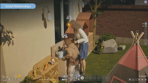 《云族裔inzoi》冒险家特质解析