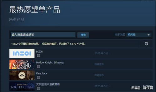 《云族裔inzoi》生活技能提升攻略