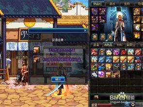 DNF兔女郎枪剑士外观展示