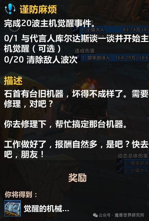 COD玩家举报作弊超六成，误报现象频发
