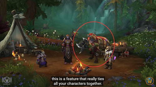 《魔兽世界》龙希尔唤魔师职业特色