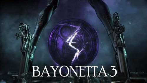 《猎天使魔女3》蓝色徽章碎片攻略 《猎天使魔女3》蓝色徽章碎片攻略