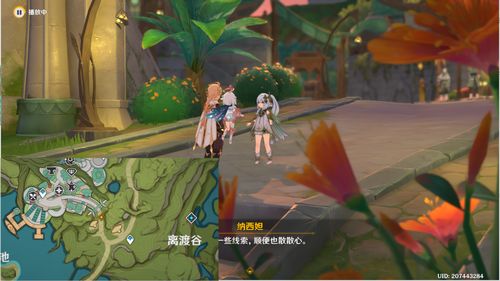 原神3.2版纳西妲祈愿池攻略 原神3.2版纳西妲祈愿池攻略