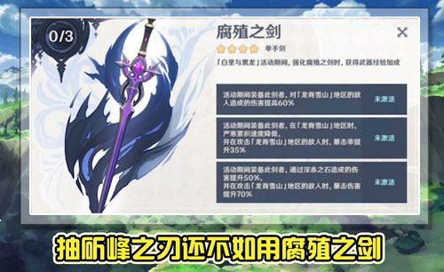 原神3.2卡池角色推荐:四星角色卡池哪家强 原神3.2卡池角色推荐:四星角色卡池哪家强