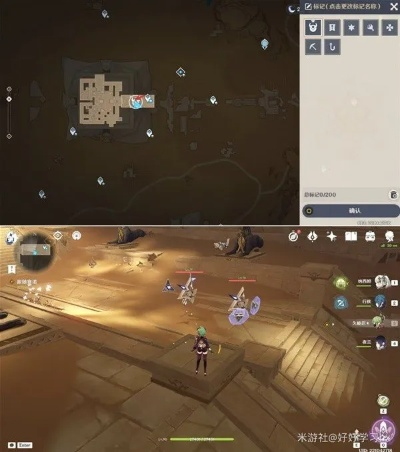 原神元能构装体讨伐路线攻略