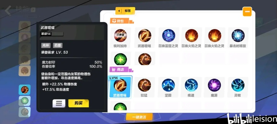 《火炬之光无限》提升召唤伤害技巧 《火炬之光无限》提升召唤伤害技巧