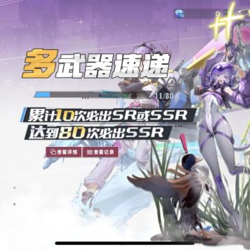 《使命召唤19：现代战争2》开荒利器盘点，武器选择指南