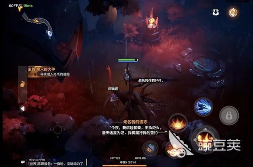 《火炬之光无限》攻略：核心配装技巧