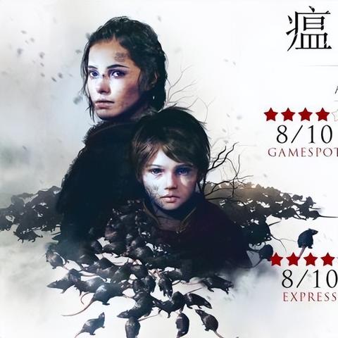 《瘟疫传说安魂曲》雨果标本寻宝点：花与羽毛位置