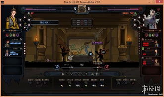 太吾绘卷时停玉女无极剑Build攻略 太吾绘卷时停玉女无极剑Build攻略