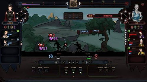 太吾绘卷迷香阵奇遇攻略 太吾绘卷迷香阵奇遇攻略