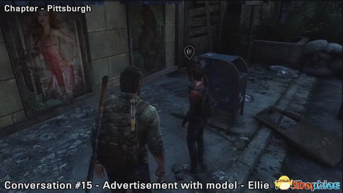 《最后生还者1》巨无霸暗杀技巧 《最后生还者1》巨无霸暗杀技巧