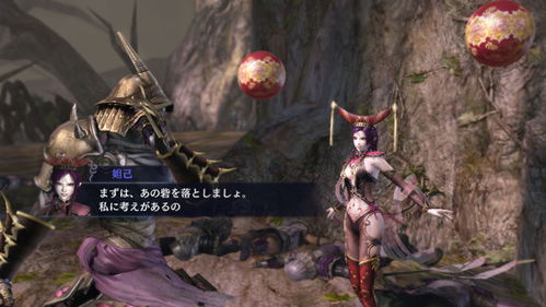 《无双大蛇2终极版》浑沌牛鬼百百目鬼组合技展示