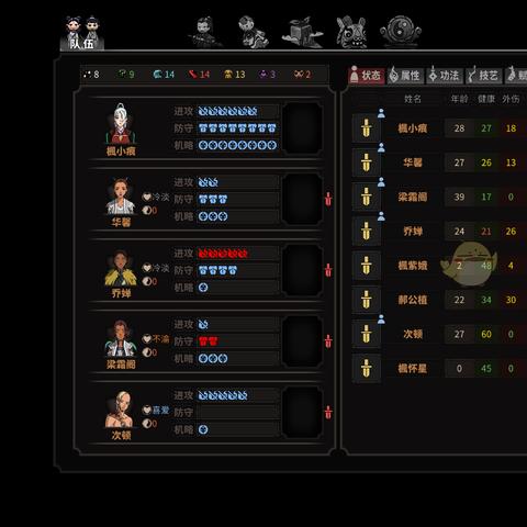 太吾绘卷正式版Build合集强力推荐