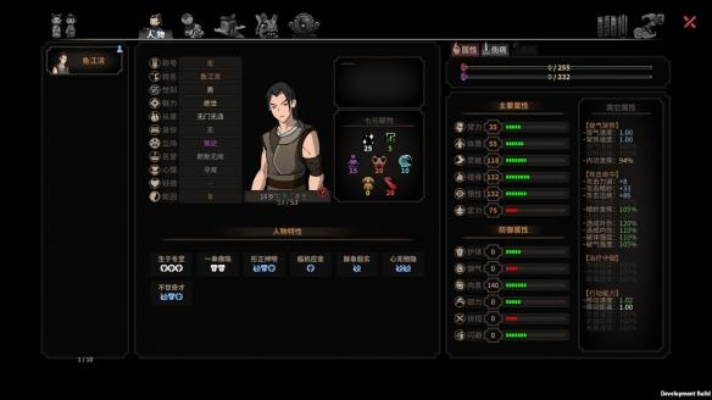 太吾绘卷门派武学特效展示