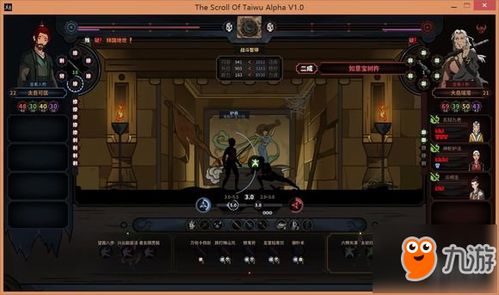 《太吾绘卷》极难猴王攻略:高效近战打法 《太吾绘卷》极难猴王攻略:高效近战打法