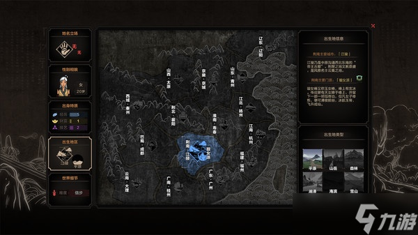 太吾绘卷奇遇系统视频解析 太吾绘卷奇遇系统视频解析