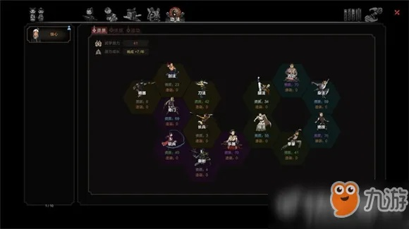 太吾绘卷正式版攻略:读书与突破系统深度解析 太吾绘卷正式版攻略:读书与突破系统深度解析