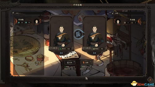 太吾绘卷正式版铭刻人物视频教程 太吾绘卷正式版铭刻人物视频教程