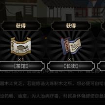 太吾绘卷赚钱攻略:揭秘核心盈利技巧 太吾绘卷赚钱攻略:揭秘核心盈利技巧