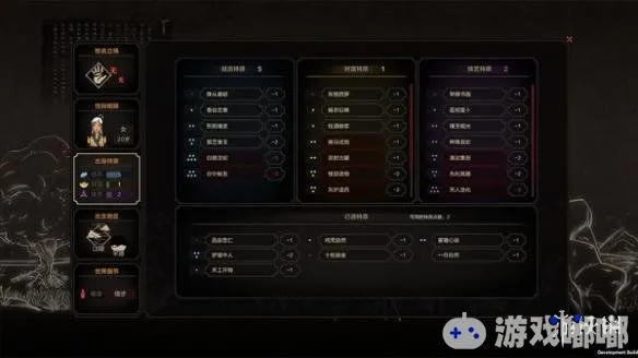 太吾绘卷低阶功法推荐 太吾绘卷低阶功法推荐