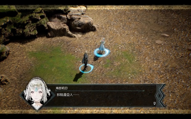 《神领编年史》修改器使用教程 《神领编年史》修改器使用教程