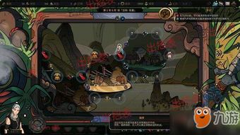 太吾绘卷困难模式攻略：开局玩法技巧