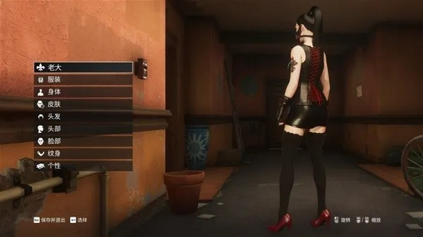 《黑道圣徒》女角色时尚穿搭攻略 《黑道圣徒》女角色时尚穿搭攻略