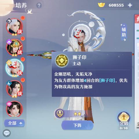 诛仙世界鬼王宗技能展示：鬼王宗基础技能解析