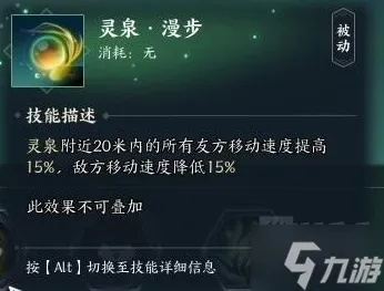 《诛仙世界》灵汐PVE/PVP攻略:技能体系深度解析 《诛仙世界》灵汐PVE/PVP攻略:技能体系深度解析