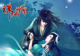 《诛仙世界》飞剑获取攻略 《诛仙世界》飞剑获取攻略